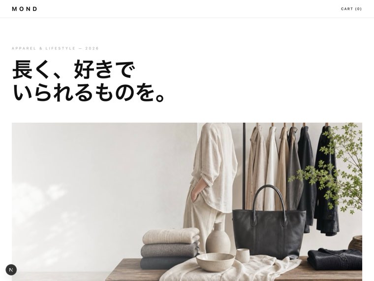 Shopify・ECサイトのプレビュー