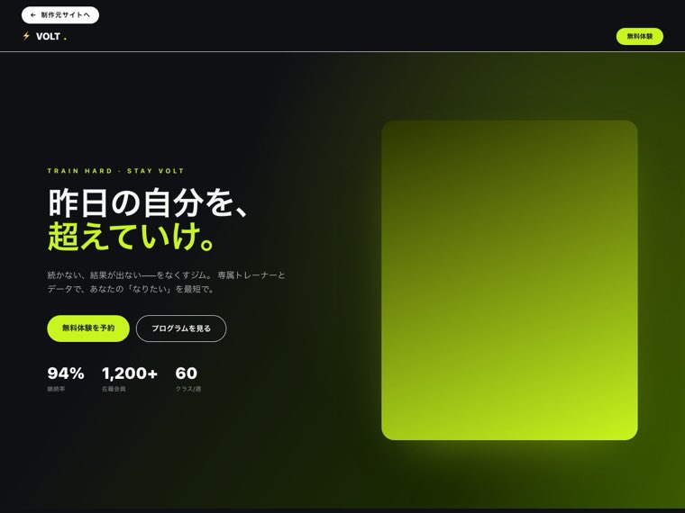 フィットネス・ジムのプレビュー