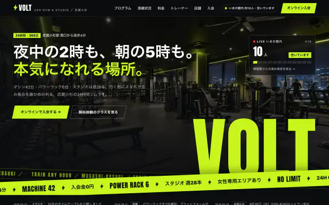 フィットネス・ジムのプレビュー（パソコン）